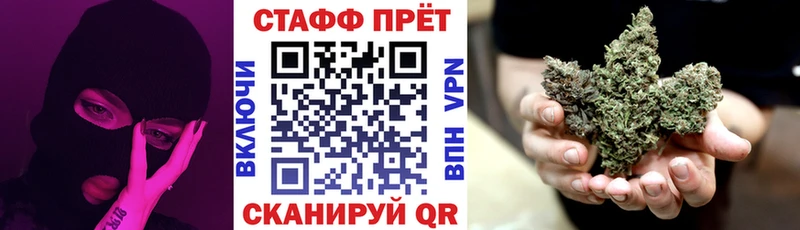 Где купить Заречный СОЛЬ Псилоцибиновые грибы Бошки Шишки КОКАИН OMG ссылки Мефедрон
