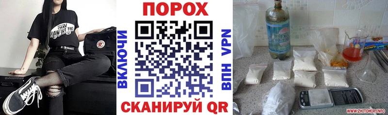 Амфетамин Розовый Заречный