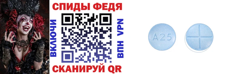 Амфетамин 98% Заречный