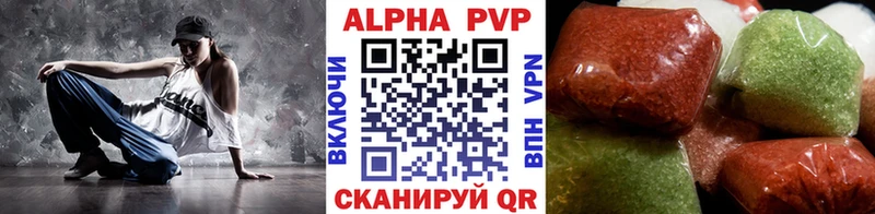Альфа ПВП СК КРИС  Заречный 