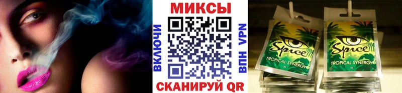 БУТИРАТ бутик  Заречный 