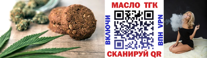 что такое наркотик Заречный Canna-Cookies марихуана