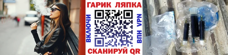 ОМГ ОМГ ТОР  Заречный  shop телеграм  ГАШИШ Ice-O-Lator 