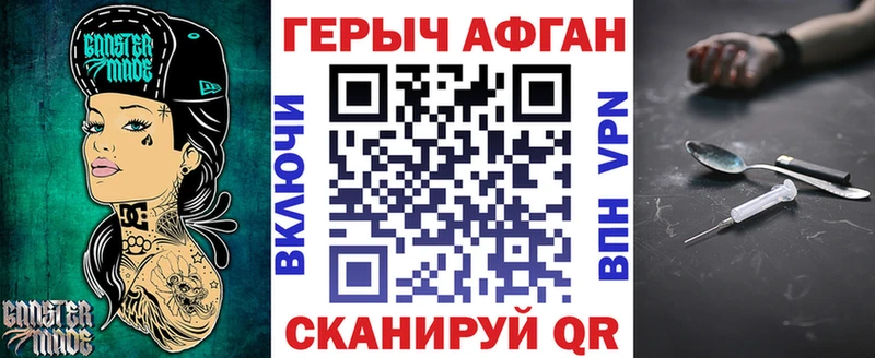 это официальный сайт  продажа наркотиков  Заречный  ГЕРОИН гречка 