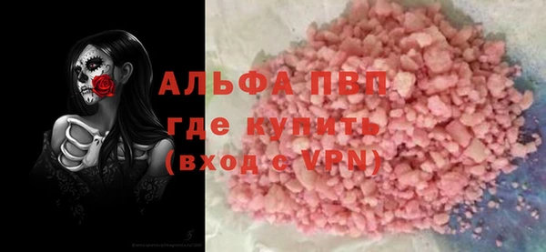 а пвп мука Баксан