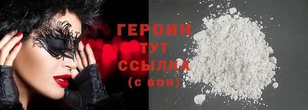 герыч Балахна