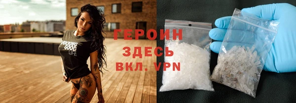 герыч Балахна