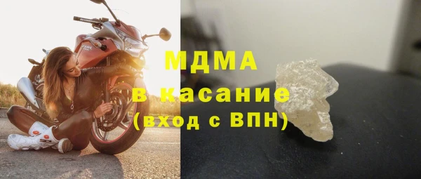 герыч Балахна