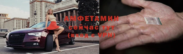 Альфа ПВП Балабаново