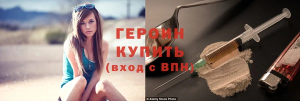 герыч Балахна