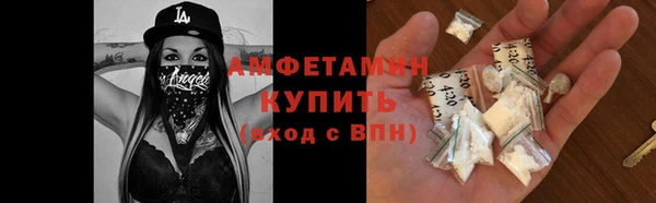 Альфа ПВП Балабаново