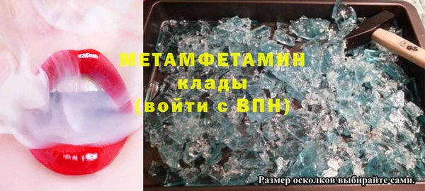Альфа ПВП Балабаново