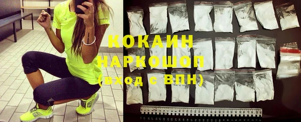 герыч Балахна