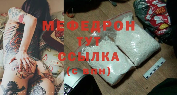 дурь Осинники