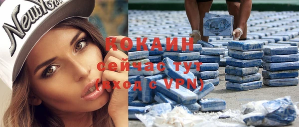 Альфа ПВП Балабаново