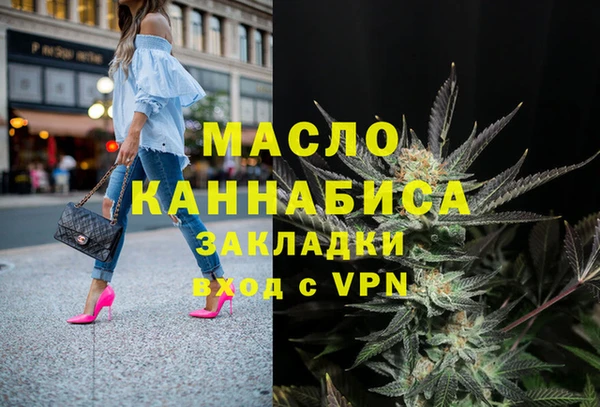 Альфа ПВП Балабаново