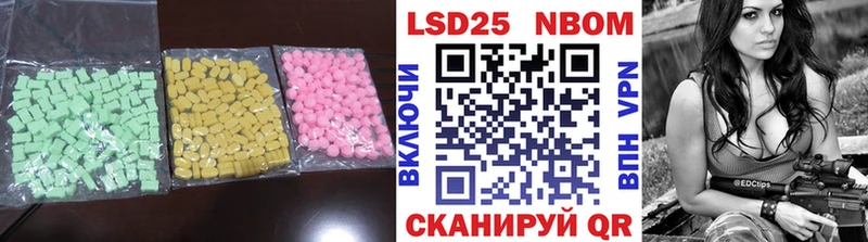мега зеркало  наркошоп  Заречный  ЛСД экстази ecstasy 