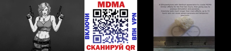 MDMA молли  Заречный 