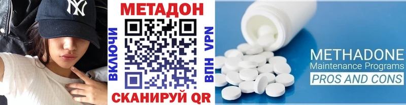 дарнет шоп  Заречный  МЕТАДОН белоснежный 