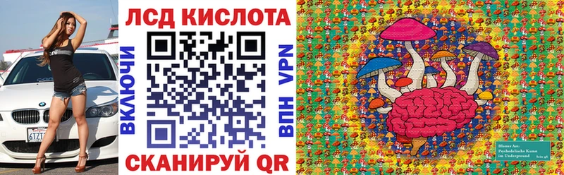 Марки N-bome 1,5мг цена Заречный