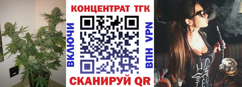 купить закладку Заречный ТГК концентрат